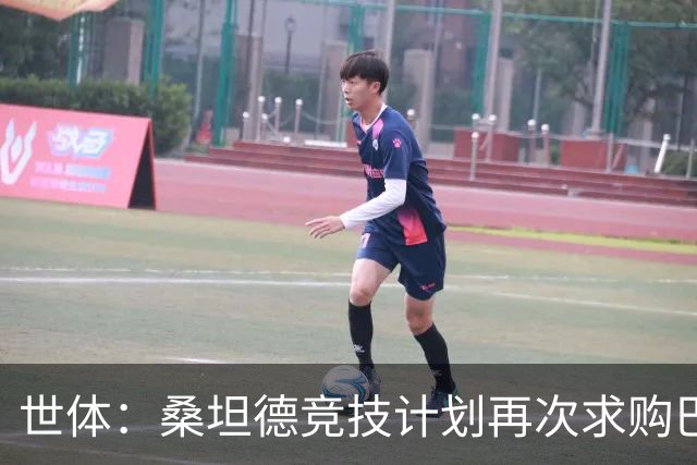 世体：桑坦德竞技计划再次求购巴萨小将埃斯帕特，弗里克有决定权