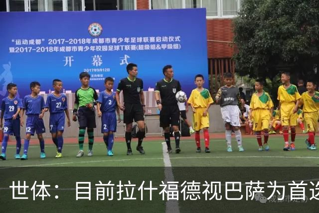 世体：目前拉什福德视巴萨为首选，但或许不会冒险继续等待