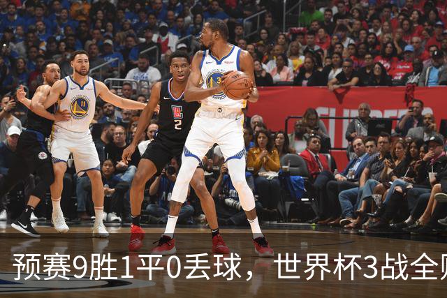 预赛9胜1平0丢球，世界杯3战全败丢12球，球迷：和国足差不多，名额是买的吗？